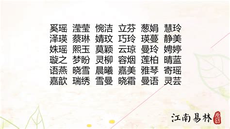 菡名字意思|菡萏的名字寓意是什么意思 菡萏的意思